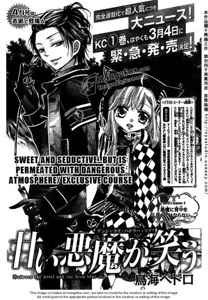 Amai Akuma Ga Warau Chapter 3 2